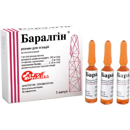 Баралгін розчин для ін'єкцій 5 мл ампули №5 в місті Глобине : ціни, характеристика.  - фото №1 Баралгін розчин для ін'єкцій 5 мл ампули №5 в місті Глобине : ціни, характеристика.