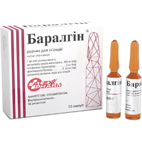 Баралгин раствор для инъекций по 2 мл ампулы №10 в городе Коцюбинское : цены, характеристики.  - фото №1 Баралгин раствор для инъекций по 2 мл ампулы №10 в городе Коцюбинское : цены, характеристики.