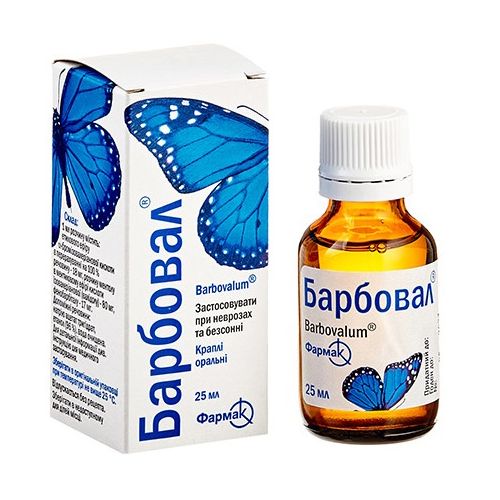 Барбовал капли оральные флакон 25 мл  в Киеве : цены, характеристики.  - фото №1 Барбовал капли оральные флакон 25 мл  в Киеве : цены, характеристики.