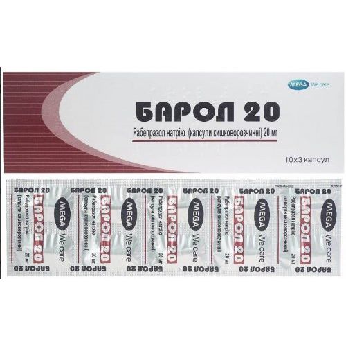 Барол-20 20 мг капсули №30 ціна - фото №1 Барол-20 20 мг капсули №30 ціна