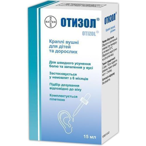 Отізол краплі вушні 15 мл в Україні - фото №1 Отізол краплі вушні 15 мл в Україні