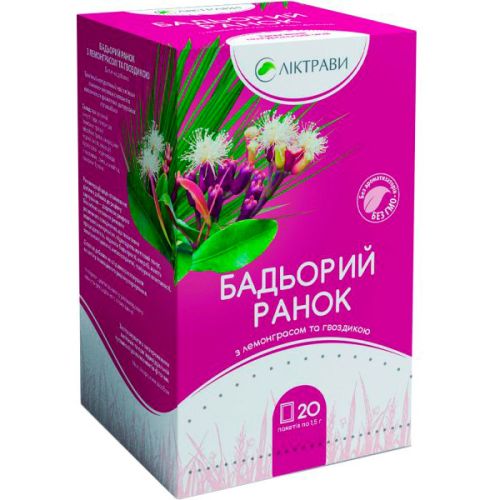 Фіточай Бадьорий ранок тонус 1,5 г фільтр-пакет, 20 шт. в місті Рахів : ціни, характеристика.  - фото №1 Фіточай Бадьорий ранок тонус 1,5 г фільтр-пакет, 20 шт. в місті Рахів : ціни, характеристика.