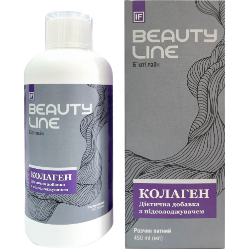 Коллаген Beauty Line питьевой раствор 450 мл в городе Вышгород : цены, характеристики.  - фото №1 Коллаген Beauty Line питьевой раствор 450 мл в городе Вышгород : цены, характеристики.