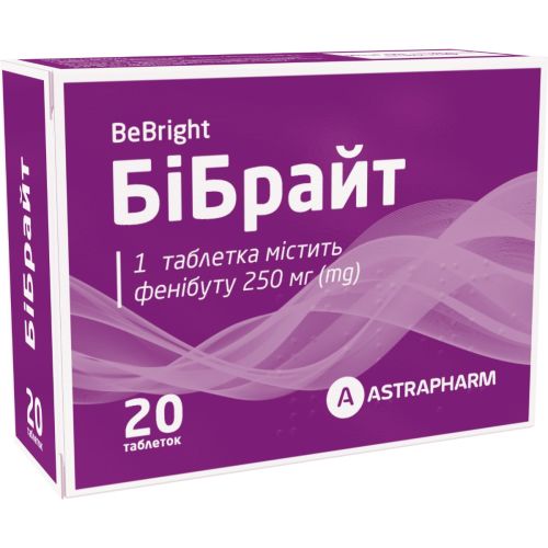 Бібрайт 250 мг таблетки №20 в місті Вінниця : ціни, характеристика.  - фото №1 Бібрайт 250 мг таблетки №20 в місті Вінниця : ціни, характеристика.