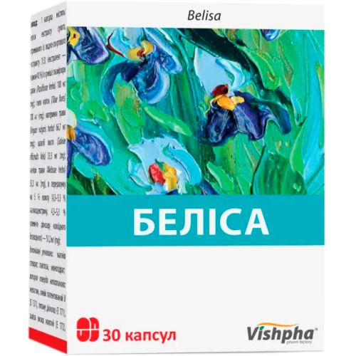 Белиса капсулы №30 в городе Хмельницкий : цены, характеристики.  - фото №1 Белиса капсулы №30 в городе Хмельницкий : цены, характеристики.