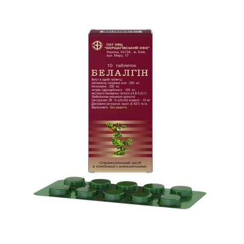 Беллалгин таблетки  №10 в городе Софиевка : цены, характеристики.  - фото №1 Беллалгин таблетки  №10 в городе Софиевка : цены, характеристики.