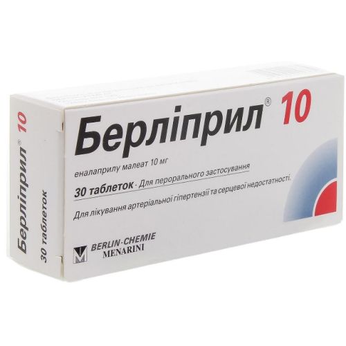 Берлиприл 10 мг таблетки №30 в городе Софиевка : цены, характеристики.  - фото №1 Берлиприл 10 мг таблетки №30 в городе Софиевка : цены, характеристики.