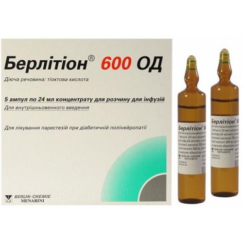 Берлитион 600 ЕД концентрат ампулы 24 мл №5 в городе Коцюбинское : цены, характеристики.  - фото №1 Берлитион 600 ЕД концентрат ампулы 24 мл №5 в городе Коцюбинское : цены, характеристики.