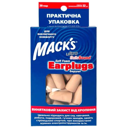 Беруші Ultra Safe Sound м'які №30 ADD - фото №1 Беруші Ultra Safe Sound м'які №30 ADD