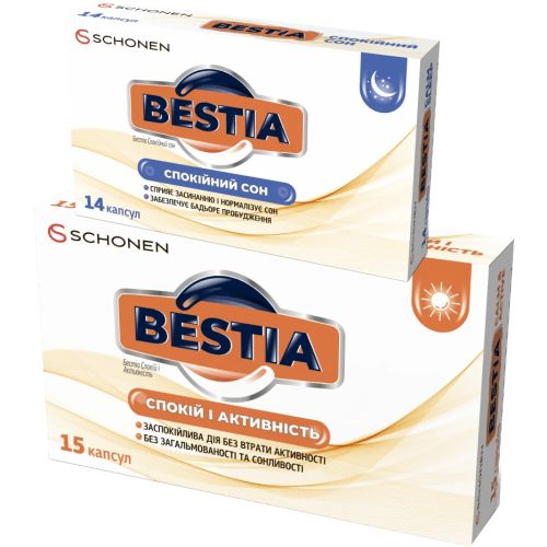 Набор Бестиа: Спокойствие и Активность капсулы №15 + Спокойный Сон капсулы №14 в городе Богородчаны : цены, характеристики.  - фото №1 Набор Бестиа: Спокойствие и Активность капсулы №15 + Спокойный Сон капсулы №14 в городе Богородчаны : цены, характеристики.