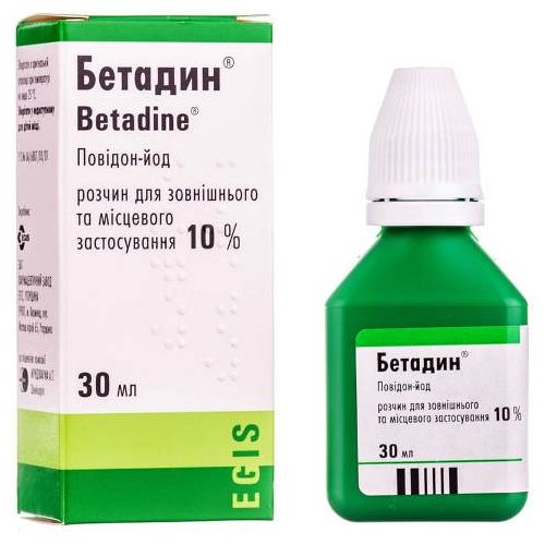 Бетадин 10% розчин флакон 30 мл в місті Вінниця : ціни, характеристика.  - фото №1 Бетадин 10% розчин флакон 30 мл в місті Вінниця : ціни, характеристика.