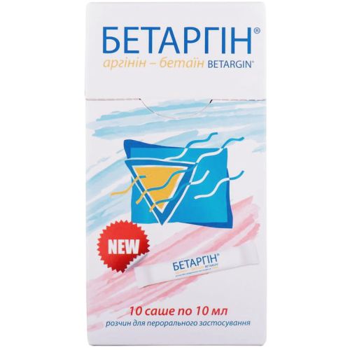 Бетаргін розчин 10 мл саше №10 ADD - фото №1 Бетаргін розчин 10 мл саше №10 ADD