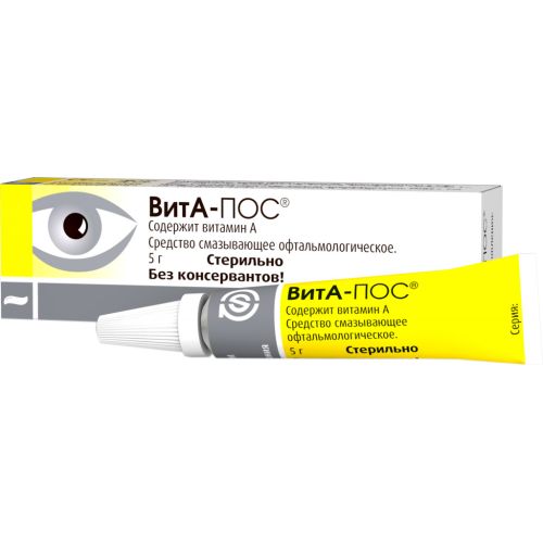 ВитА-ПОС глазная мазь 5 г в городе Канев : цены, характеристики.  - фото №1 ВитА-ПОС глазная мазь 5 г в городе Канев : цены, характеристики.