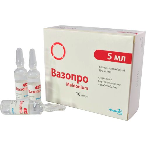 Вазопро 100 мг/мл розчин для ін'єкцій 5 мл ампули №10 в місті Канів : ціни, характеристика.  - фото №1 Вазопро 100 мг/мл розчин для ін'єкцій 5 мл ампули №10 в місті Канів : ціни, характеристика.