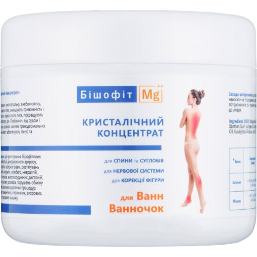 Бішофіт Полтавський для ванн Кристалічний концентрат Mg++, 1350 г в місті Глобине : ціни, характеристика.  - фото №1 Бішофіт Полтавський для ванн Кристалічний концентрат Mg++, 1350 г в місті Глобине : ціни, характеристика.