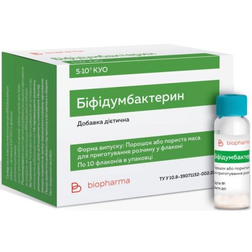 Біфідумбактерин сухий 5 доз флакон №10 в місті Крюківщина : ціни, характеристика.  - фото №1 Біфідумбактерин сухий 5 доз флакон №10 в місті Крюківщина : ціни, характеристика.
