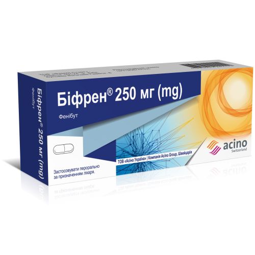 Бифрен 250 мг капсулы №60 в городе Луцк : цены, характеристики.  - фото №1 Бифрен 250 мг капсулы №60 в городе Луцк : цены, характеристики.