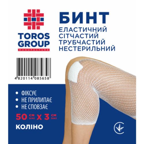 Бинт еластичний сітчастий трубчастий (коліно) 50 см х 3 см в місті Канів : ціни, характеристика.  - фото №1 Бинт еластичний сітчастий трубчастий (коліно) 50 см х 3 см в місті Канів : ціни, характеристика.