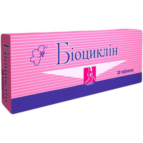 Биоциклин 45 мг таблетки №30 в городе Софиевка : цены, характеристики.  - фото №1 Биоциклин 45 мг таблетки №30 в городе Софиевка : цены, характеристики.