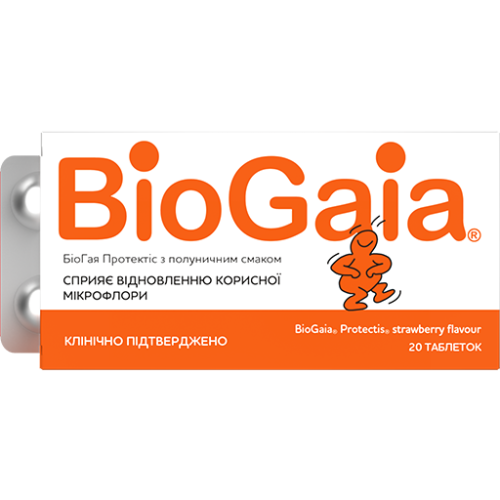 БіоГая Протектіс з полуничним смаком пастилки №20 в місті Крюківщина : ціни, характеристика.  - фото №1 БіоГая Протектіс з полуничним смаком пастилки №20 в місті Крюківщина : ціни, характеристика.