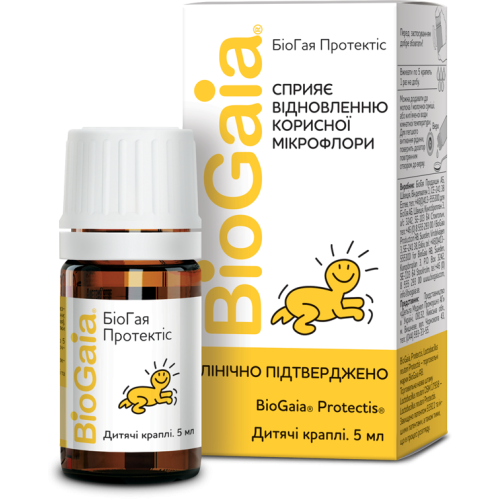 Біо Гая Протектіс дитячі краплі 5 мл в місті Вінниця : ціни, характеристика.  - фото №1 Біо Гая Протектіс дитячі краплі 5 мл в місті Вінниця : ціни, характеристика.