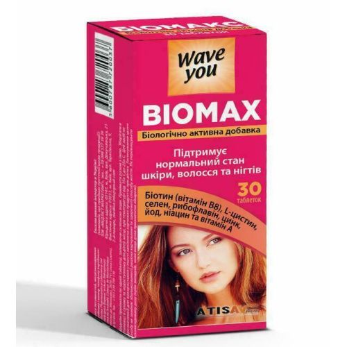 Биомакс Wave You таблетки №30 в городе Глобино : цены, характеристики.  - фото №1 Биомакс Wave You таблетки №30 в городе Глобино : цены, характеристики.