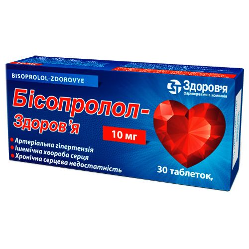 Бісопролол-Здоров'я 10 мг таблетки №30  в місті Перещепине : ціни, характеристика.  - фото №1 Бісопролол-Здоров'я 10 мг таблетки №30  в місті Перещепине : ціни, характеристика.