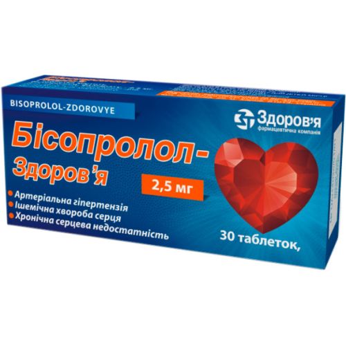 Бісопролол-Здоров'я 2,5 мг таблетки №30 в місті Перещепине : ціни, характеристика.  - фото №1 Бісопролол-Здоров'я 2,5 мг таблетки №30 в місті Перещепине : ціни, характеристика.