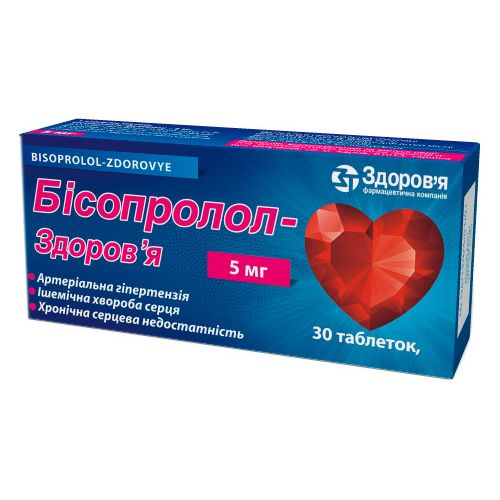 Бісопролол-Здоров'я 5 мг таблетки №30 в місті Перещепине : ціни, характеристика.  - фото №1 Бісопролол-Здоров'я 5 мг таблетки №30 в місті Перещепине : ціни, характеристика.