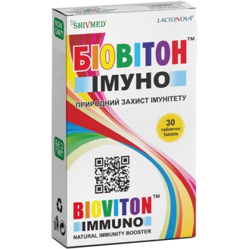 Біовітон Імуно таблетки №30 в місті Софіївка : ціни, характеристика.  - фото №1 Біовітон Імуно таблетки №30 в місті Софіївка : ціни, характеристика.