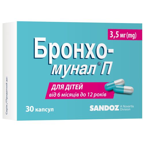 Бронхо-мунал П 3,5 мг капсули №30 в місті Рахів : ціни, характеристика.  - фото №1 Бронхо-мунал П 3,5 мг капсули №30 в місті Рахів : ціни, характеристика.