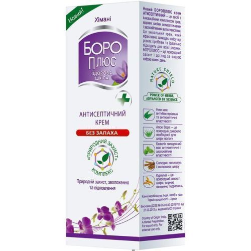 Крем Боро Плюс антисептический Без запаха 25 мл недорого - фото №1 Крем Боро Плюс антисептический Без запаха 25 мл недорого
