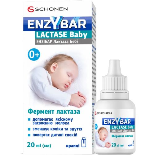 Энзибар Лактаза Бэби капли оральные 20 мл в городе Вышгород : цены, характеристики.  - фото №1 Энзибар Лактаза Бэби капли оральные 20 мл в городе Вышгород : цены, характеристики.