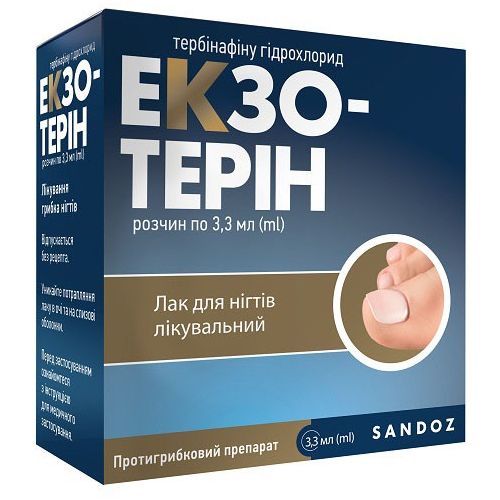 Екзотерін лак для нігтів лікувальний 3,3 мл в місті Первомайськ : ціни, характеристика. - фото №1 Екзотерін лак для нігтів лікувальний 3,3 мл в місті Первомайськ : ціни, характеристика.