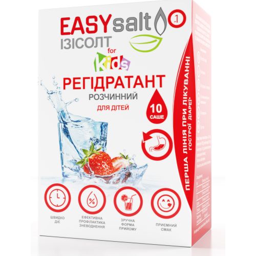 Регидратант растворимый EASYsalt для детей саше №10 в городе Луцк : цены, характеристики.  - фото №1 Регидратант растворимый EASYsalt для детей саше №10 в городе Луцк : цены, характеристики.