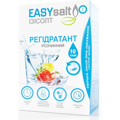 Регідратант розчинний EASYsalt саше №10 в місті Софіївка : ціни, характеристика.  - фото №1 Регідратант розчинний EASYsalt саше №10 в місті Софіївка : ціни, характеристика.