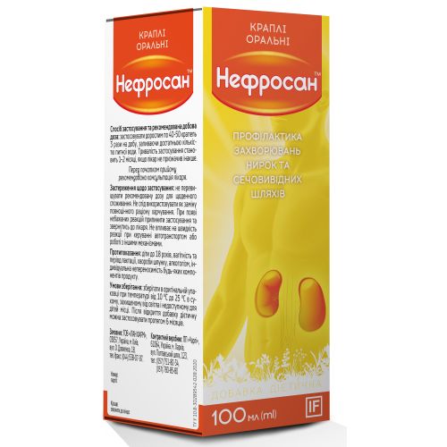 Нефросан капли 100 мл цена - фото №1 Нефросан капли 100 мл цена