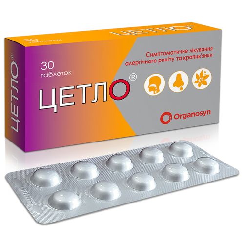Цетло 5 мг таблетки №30 в городе Вышгород : цены, характеристики.  - фото №1 Цетло 5 мг таблетки №30 в городе Вышгород : цены, характеристики.