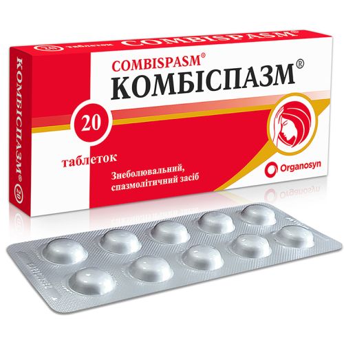 Комбиспазм таблетки №20  в городе Богородчаны : цены, характеристики.  - фото №1 Комбиспазм таблетки №20  в городе Богородчаны : цены, характеристики.