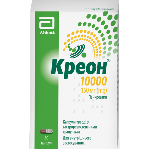 Креон 10000 150 мг капсули №50 в місті Вишгород : ціни, характеристика.  - фото №1 Креон 10000 150 мг капсули №50 в місті Вишгород : ціни, характеристика.