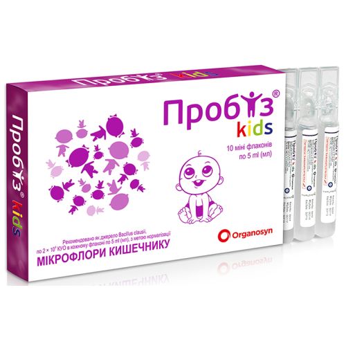Пробіз Kids суспензія оральна 5 мл флакони №10 в місті Хмельницький : ціни, характеристика.  - фото №1 Пробіз Kids суспензія оральна 5 мл флакони №10 в місті Хмельницький : ціни, характеристика.