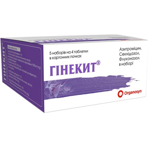 Гінекит таблетки №20  в місті Глобине : ціни, характеристика.  - фото №1 Гінекит таблетки №20  в місті Глобине : ціни, характеристика.