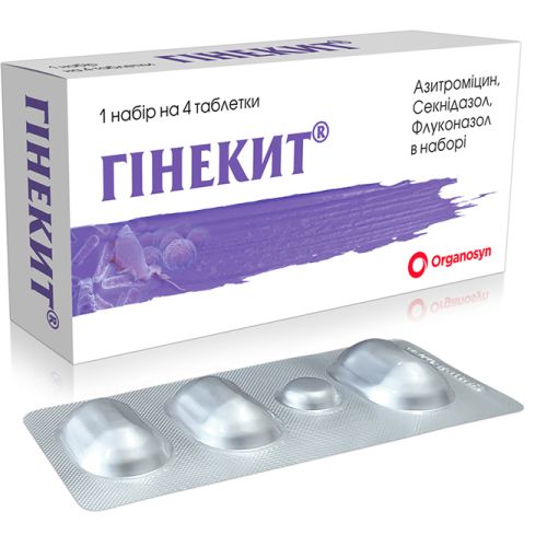 Гінекит таблетки №4 в місті Бориспіль : ціни, характеристика. - фото №1 Гінекит таблетки №4 в місті Бориспіль : ціни, характеристика.