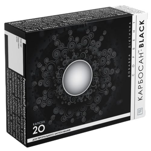 Карбосан Black капсулы №20 в городе Луцк : цены, характеристики.  - фото №1 Карбосан Black капсулы №20 в городе Луцк : цены, характеристики.