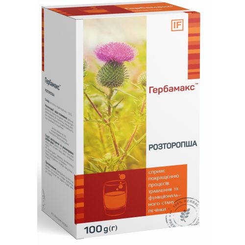 Расторопша ТМ Гербамакс (Herbamax) 100 г в интернет-аптеке - фото №1 Расторопша ТМ Гербамакс (Herbamax) 100 г в интернет-аптеке