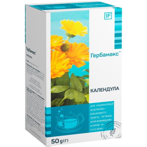Календула Гербамакс (Herbamax) сбор 50 г в городе Луцк : цены, характеристики.  - фото №1 Календула Гербамакс (Herbamax) сбор 50 г в городе Луцк : цены, характеристики.