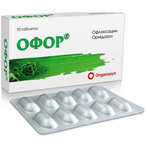 Офор таблетки №10 в городе Софиевка : цены, характеристики.  - фото №1 Офор таблетки №10 в городе Софиевка : цены, характеристики.