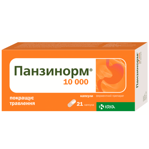 Панзинорм 10000 капсули №21  в місті Вишгород : ціни, характеристика.  - фото №1 Панзинорм 10000 капсули №21  в місті Вишгород : ціни, характеристика.