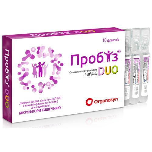 Пробіз DUO суспензія оральна 5 мл флакон №10 в місті Вінниця : ціни, характеристика.  - фото №1 Пробіз DUO суспензія оральна 5 мл флакон №10 в місті Вінниця : ціни, характеристика.
