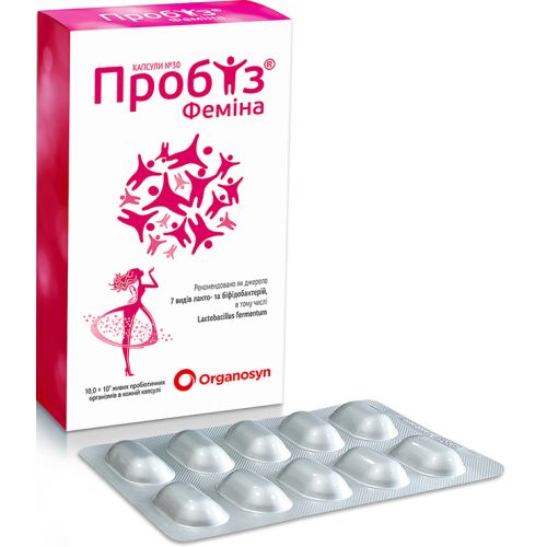 Пробіз Феміна капсули №30 в місті Вінниця : ціни, характеристика.  - фото №1 Пробіз Феміна капсули №30 в місті Вінниця : ціни, характеристика.